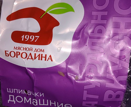 Есть ли в сосисках и колбасе мясо