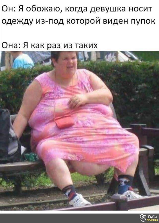 Картинки для деградации 284 (разной степени свежести)
