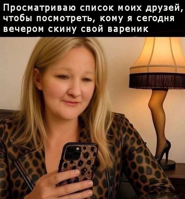 Картинки с юмором для взрослых! 10.10.26.