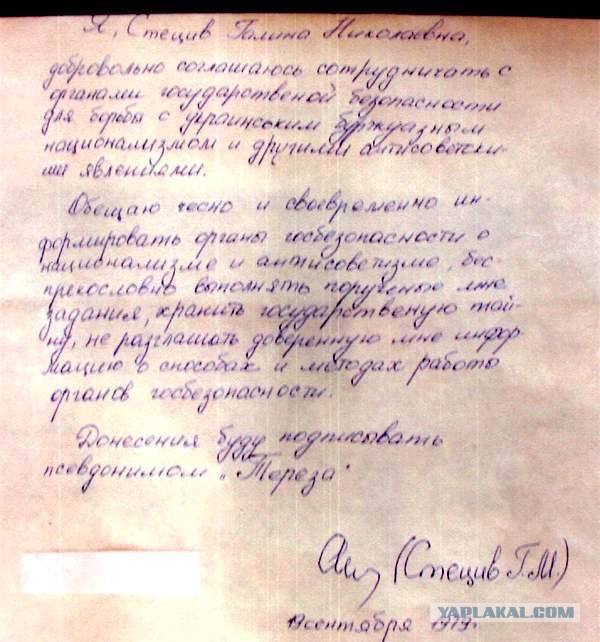 Слова парня из беркута