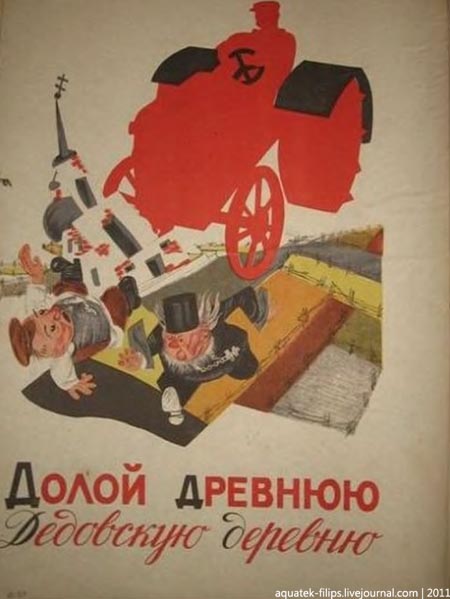 РПЦ говорят правду о себе.