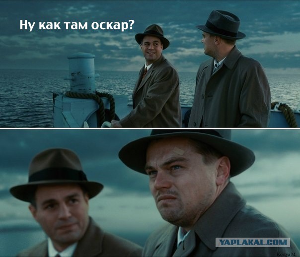 Премия Оскар 2014