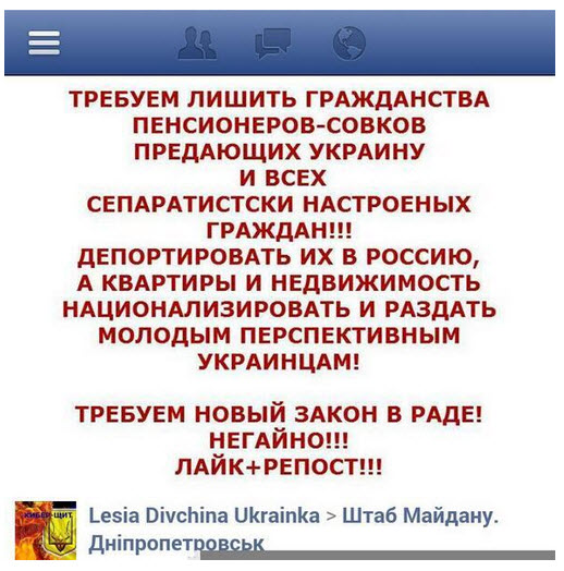 Мое голосование во Львове