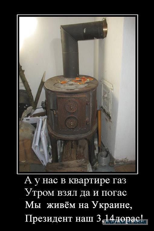 Бесславные ублюдки...