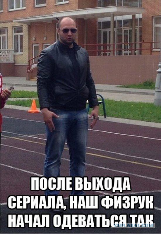 Картинки смешные с физрука, любви олесей