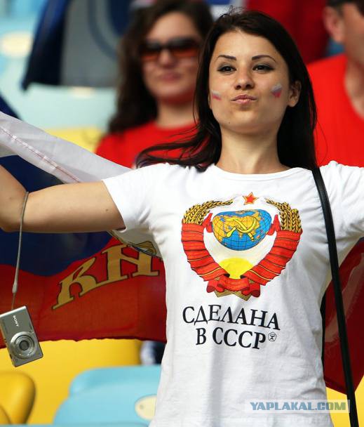 Наталья Андреевна Болельщица