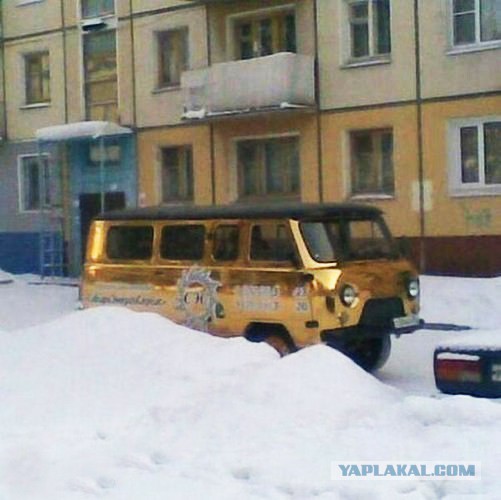 Теперь ты видел все