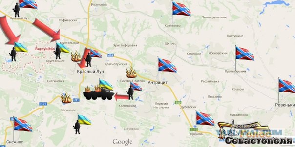 Сообщение от И. И. Стрелкова 09.08.2014