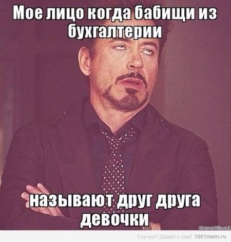 Смешные картинки из соц. сетей.