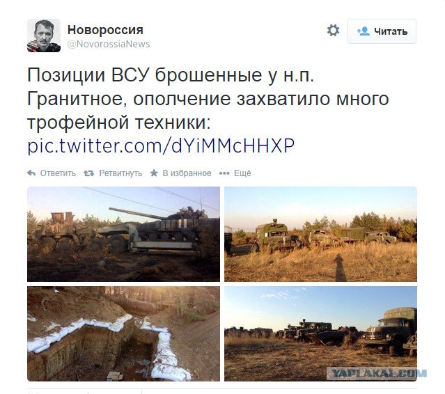 Порошенко: Россия начала войну против Украины.