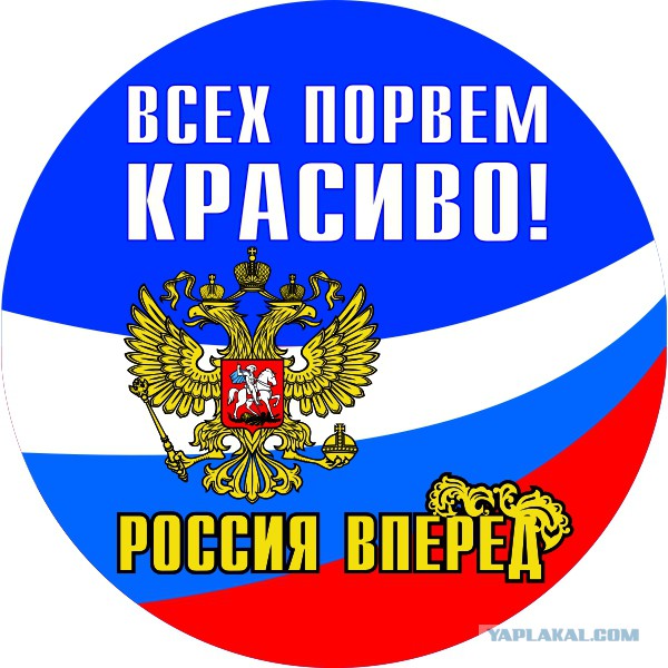 Убить США экономически. Задача №1 для России!