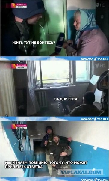 Бой в аэропорту Донецка.