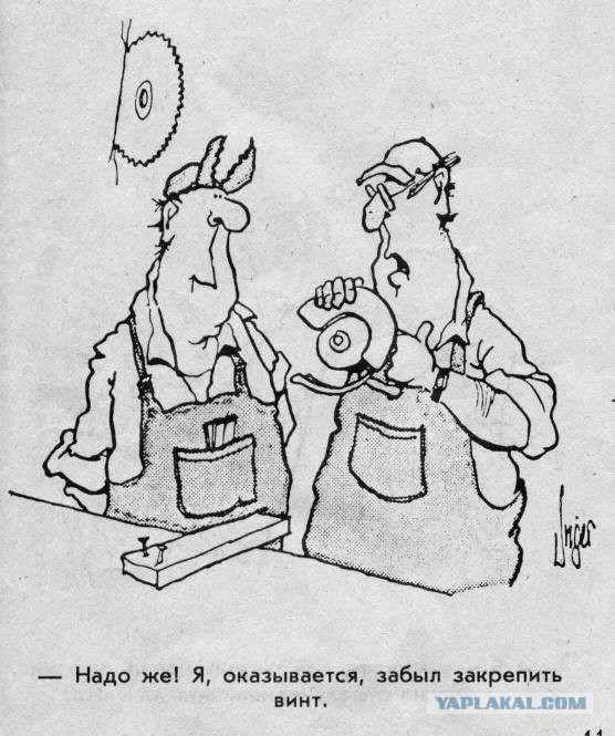 Карикатуры от - Jim Unger.