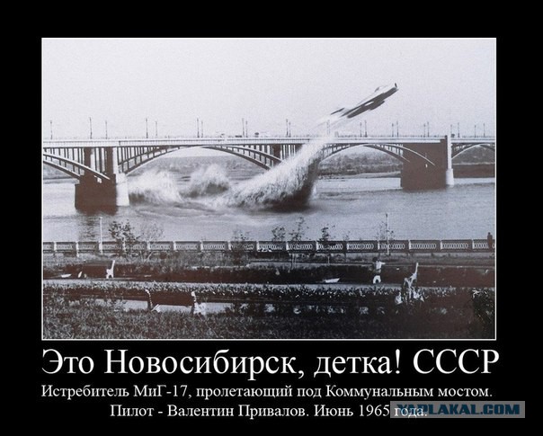 Это Россия, детка