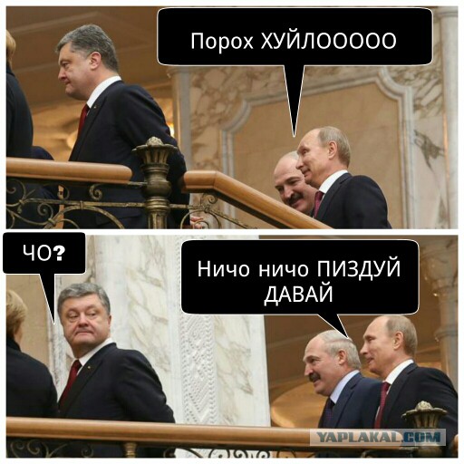 Минские переговоры нормандской четверки