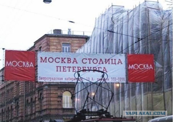 Умом Россию не понять