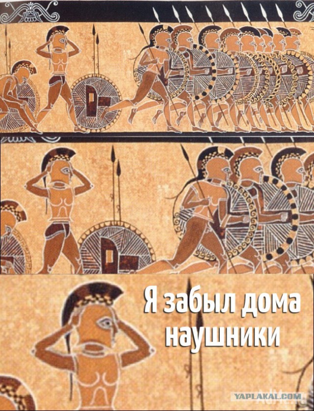 Весёлое Средневековье