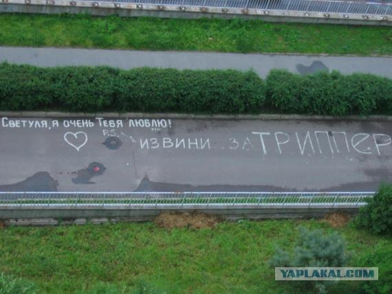 Будь мужиком! Извинись, блеать! ))