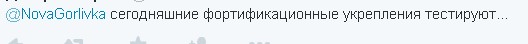 Перемирие кончилось, едва начавшись. Часть 8