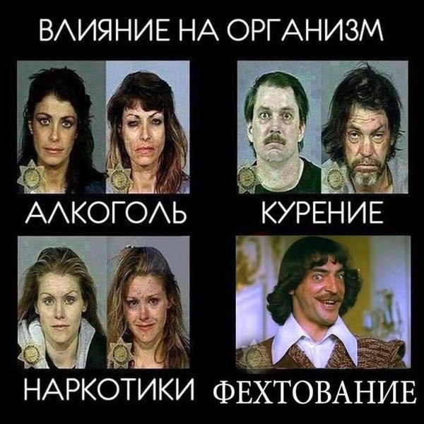 Лучше выпить водки, чем покурить травку?