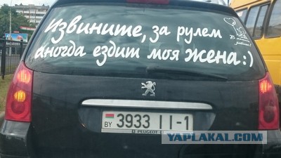 Автоприколы-19