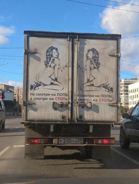 Надписи