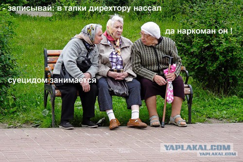 Если безопасник бывший чекист
