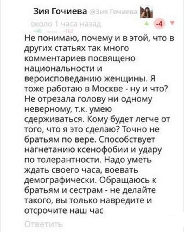Подробности допроса убийцы ребенка Гюльчехры Бобокуловой