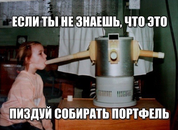 Если знаешь чего к ней не хватает ....