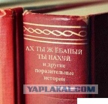Метеорит в Челябинске, взрыв, самолет, ракета, НЛО или что?
