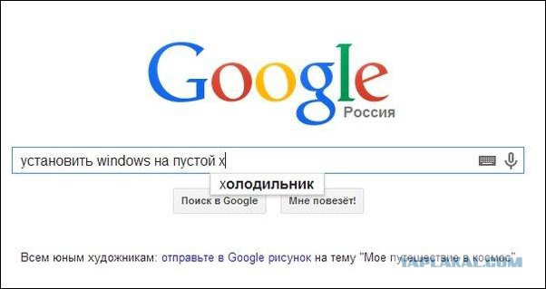 Смешные комментарии 15.05.2016