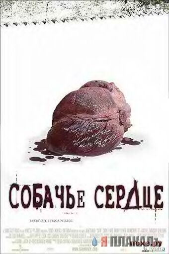 Фотожабы на известные фильмы!