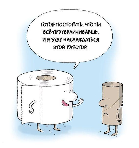 Карикатуры всякие-разные