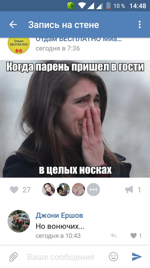 Ужасы и приколы из соцсетей 18+