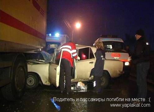 ДТП, аварии, крушения (коллекция)