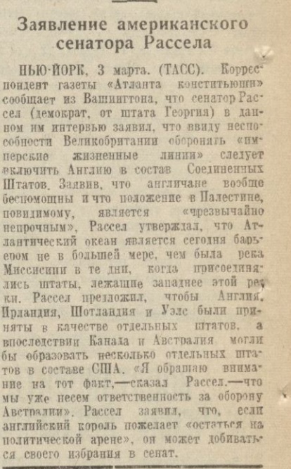 Как Сталин освободил рубль от доллара
