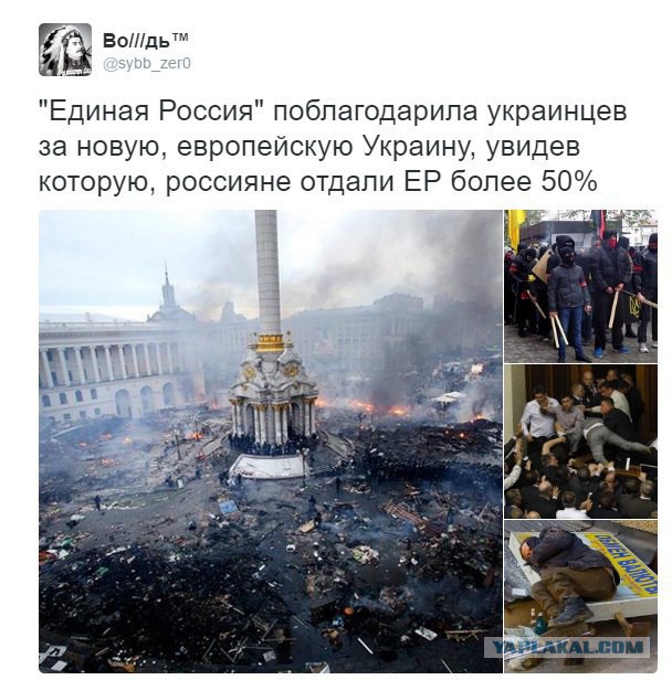 Как мы в очередной раз просрали выборы