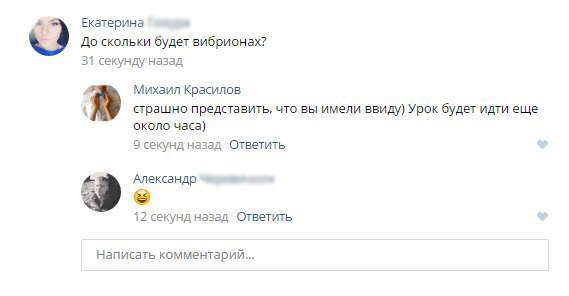 Смешные комментарии из социальных сетей 23.09.2016