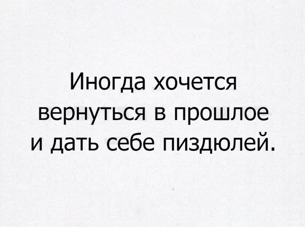 Смешные картинки с надписями