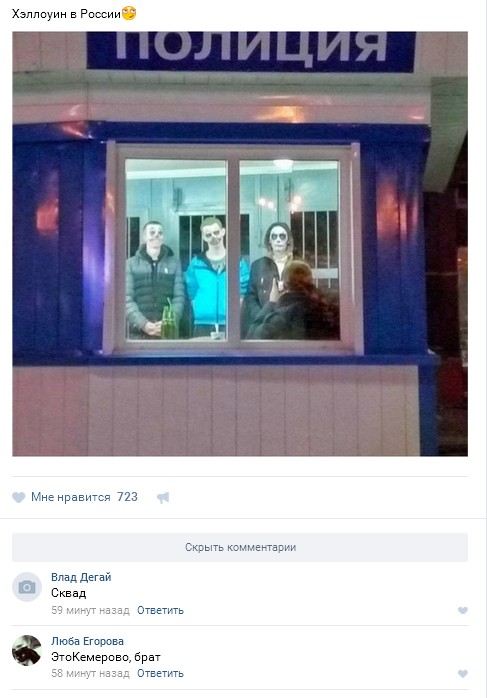 Ужасы и приколы из соцсетей 18+
