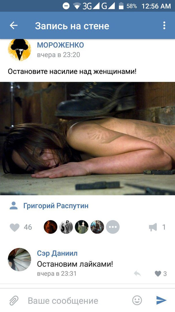 Ужасы и приколы из соцсетей 18+