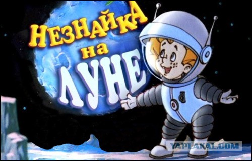 Бумажный космос НАСА
