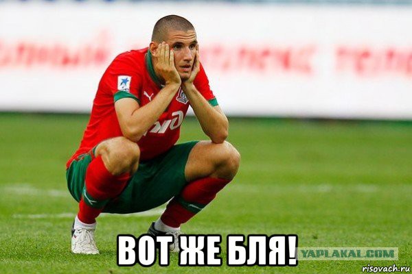 Футбол Чемпионат России 2016-17. Кубок России,РФПЛ,ФНЛ. Часть 9