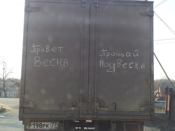 Подборка безудержного веселья