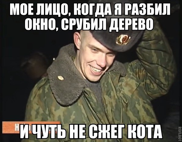 Когда мамка не пустила шатать режим