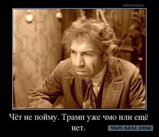 США пригрозили России изоляцией