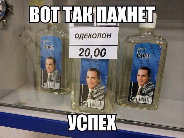 Не совсем светлый и адекватный юмор