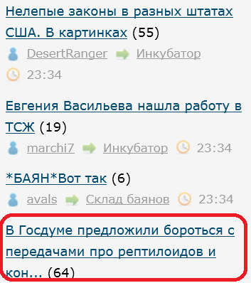 Нелепые законы в разных штатах США. В картинках
