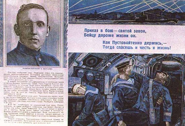 "Держись, старшина!". Невероятная история подвига