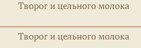 Стерлигов добрался до Краснодара